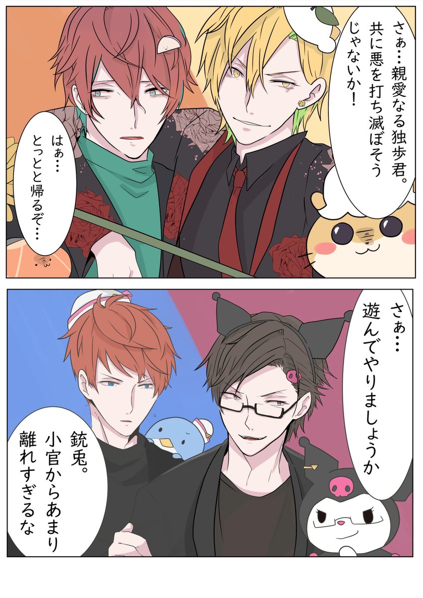 Tweets With Replies By りお Rio Bmr621 Twitter Tweets With Replies By りお Rio Bmr621 Twitter