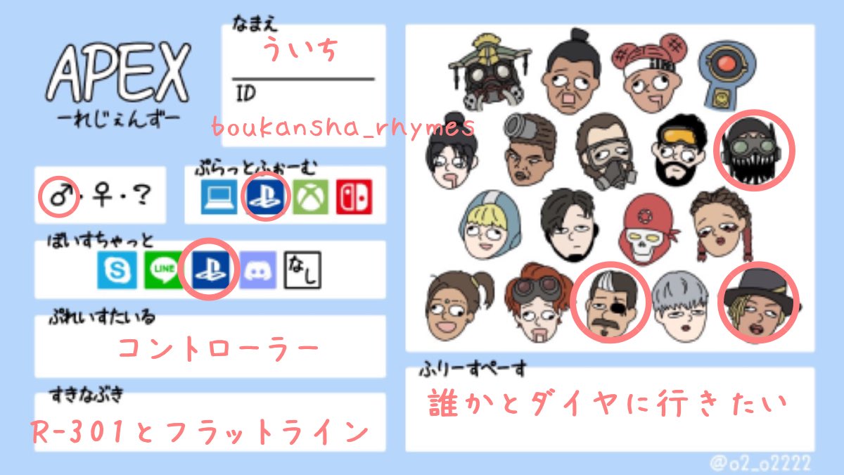 boukansha_APEX's tweet photo. アペとDBDのカード更新しました♪

#dbd募集 
#Apexフレンド募集ps4 
#APEXランク募集 
#ApexLedgends 
#DeadbyDaylight 
#ゲーム好きと繋がりたい https://t.co/itvPR6KEqL