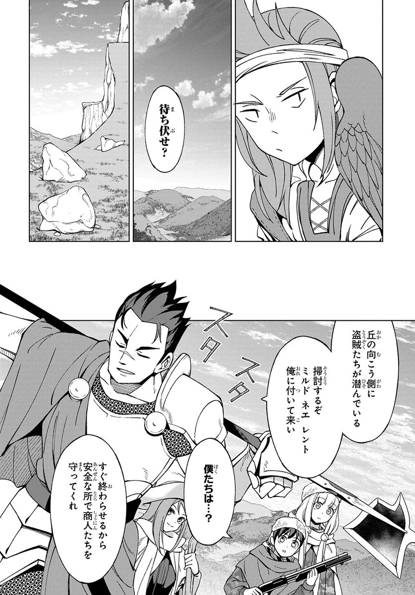 ジュピター 10話 最新情報まとめ みんなの評価 レビューが見れる ナウティスモーション