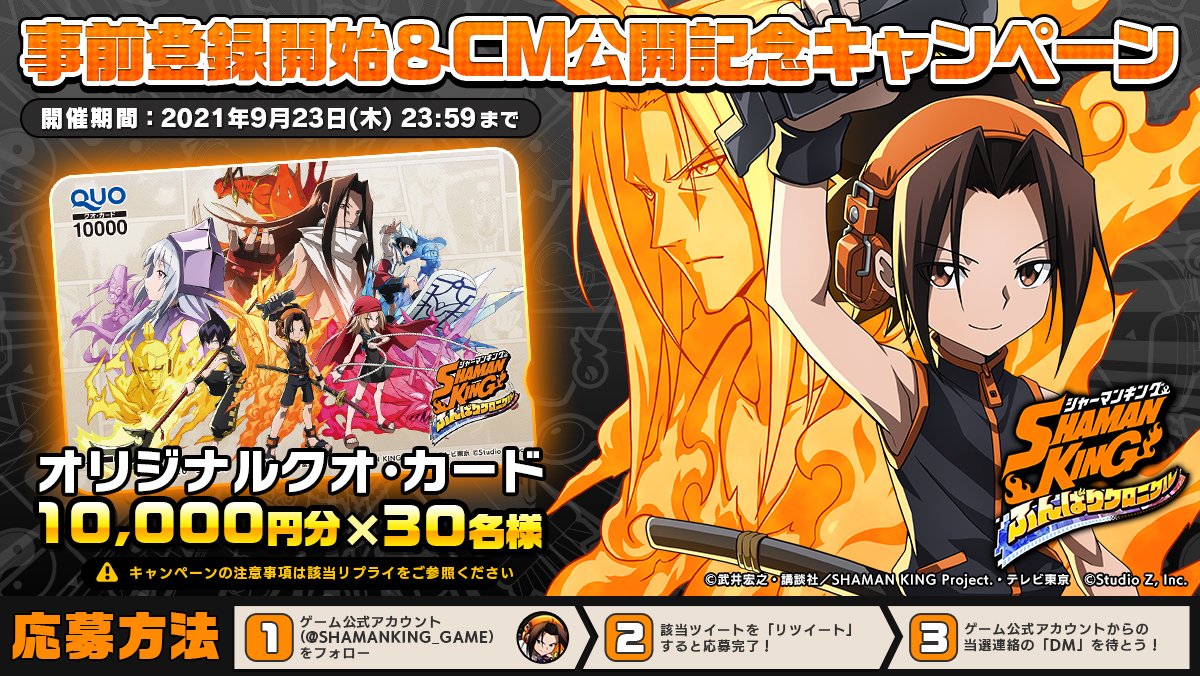 ファウスト アニメ 最新情報まとめ みんなの評価 レビューが見れる ナウティスモーション 3ページ目