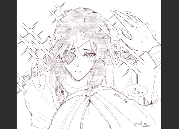 夜のお誘いが上手い城主
#天官赐福 #TGCF 