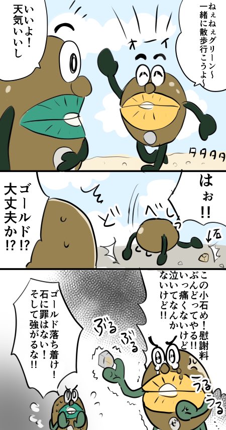 キウイブラザーズのtwitterイラスト検索結果