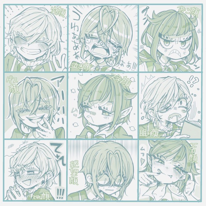 これは一際複雑骨折させている絵 