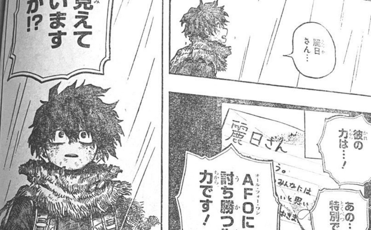 MeiUravity's tweet photo. Deku is looking at Uraraka as she's saying exactly what he longed to hear even without realizing. He's eyes say it all. With every word she's pulling him out of the darkness. He's being saved by Uraraka again❤ https://t.co/O7yrqx3ny0