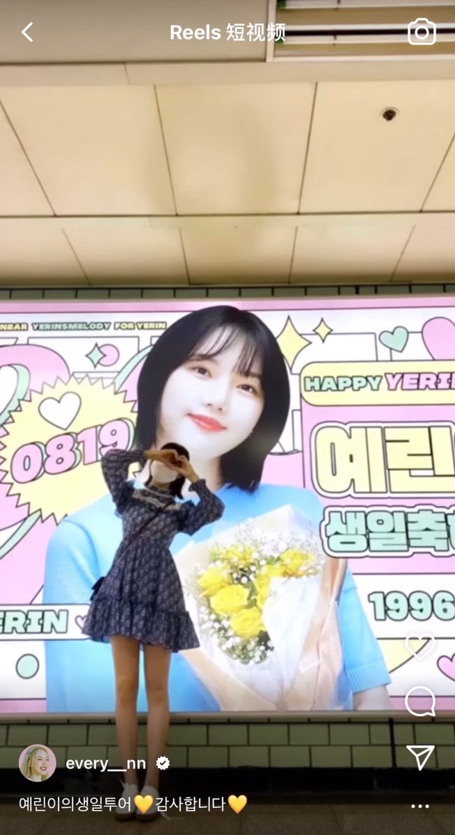 JungYerin_Bar's tweet photo. 😭😭😭😭😭

@Yerinbbg @YerinsMelody 

#HappyYerinDay
#예린 #정예린 #YERIN https://t.co/OLD1MymYdX