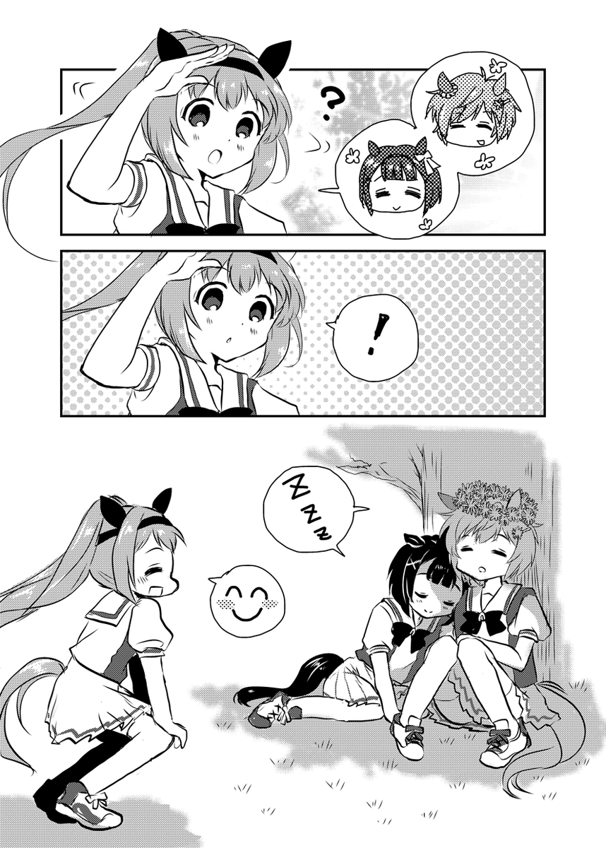 ☆お知らせ
夏の新刊🐴ウマ娘セイウンスカイ中心『LOVE LIKE BLUE SKY』、8/28(土)-29(日)の夏のメガ超同人祭にて頒布予定です!期間中にメロンブック様秋葉原店又は下記URL内のエア同人祭よりお求めください🎣
⇒https://t.co/nVmG3g93Qd
期間中は新刊もデレマス既刊も通常よりお得なお値段です✨ 