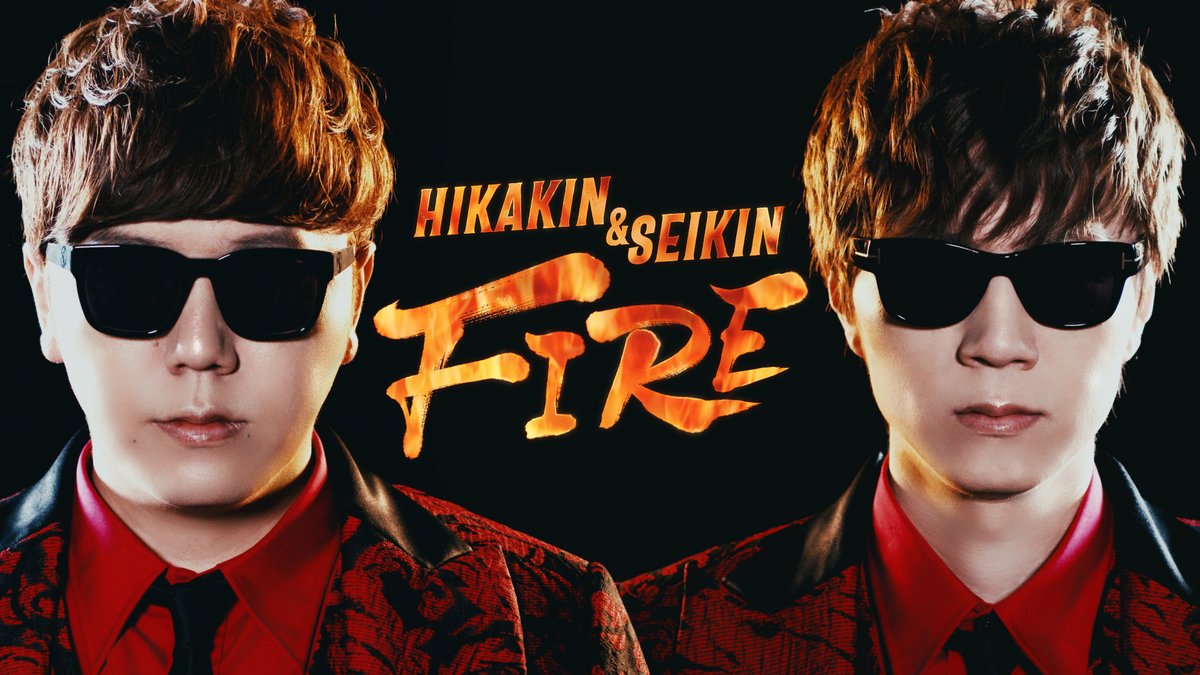 HIKAKIN😎ヒカキン 【YouTuber】 on X: HIKAKIN😎ヒカキン 【YouTuber】 on X: