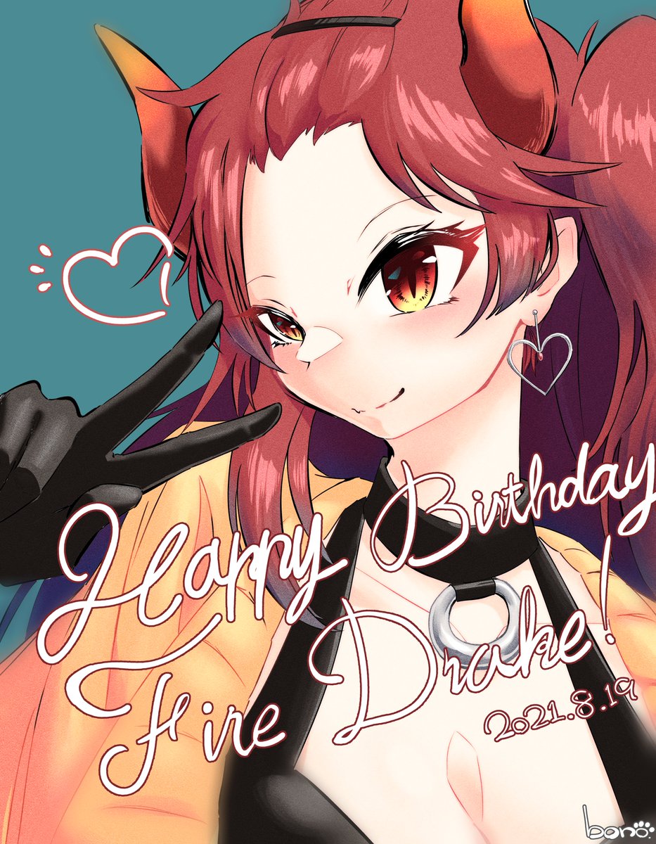 「お誕生日おめでとうーーー!!!!!🎉🎉🎉 #ドーラの宝物庫 」|ぼの🐾にじそ07のイラスト