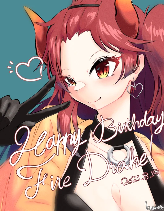 お誕生日おめでとうーーー!!!!!🎉🎉🎉 #ドーラの宝物庫 
