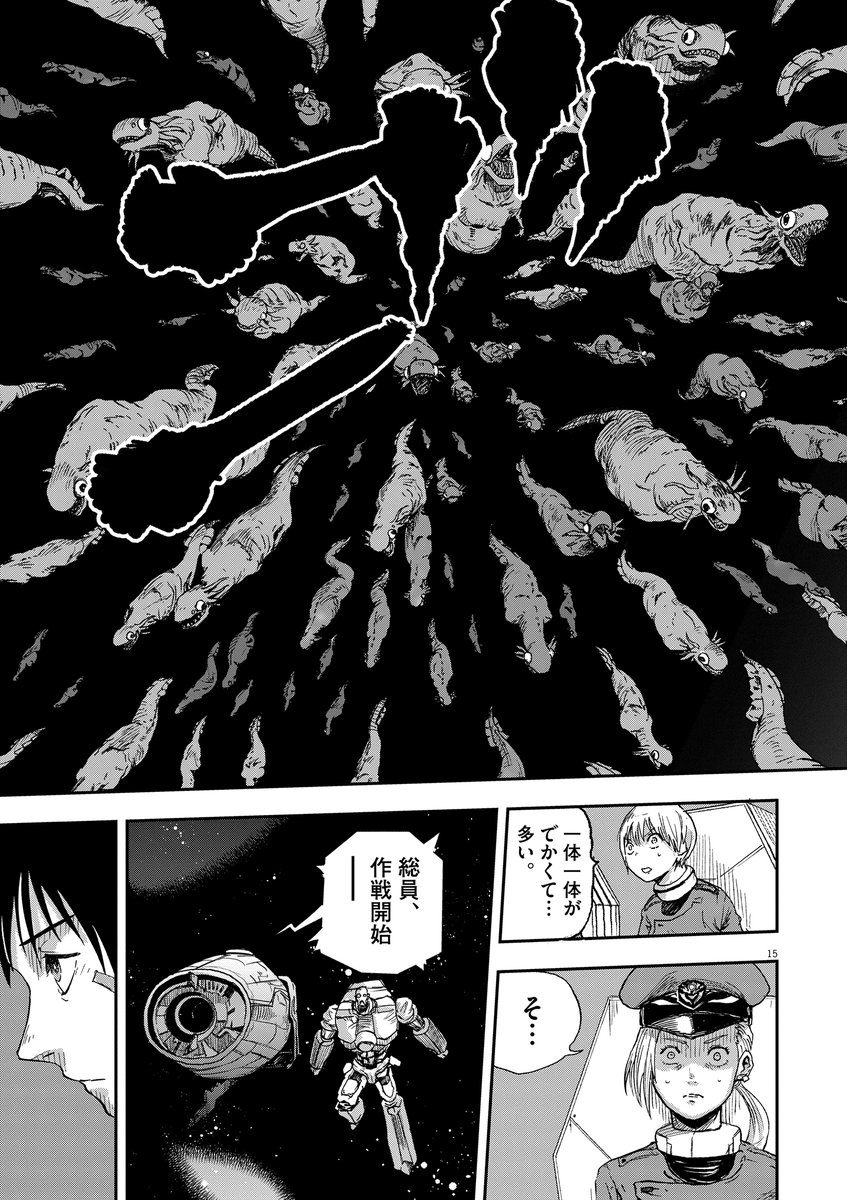 コミュ障の少年が、巨大ロボットに乗って大怪獣と戦う話④ 