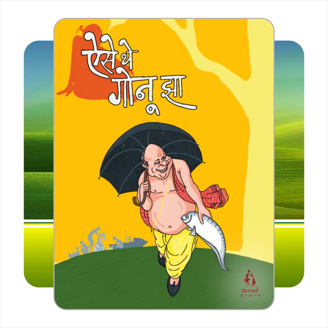 Kilkari Bihar Bal Bhawan on Twitter: Kilkari Bihar Bal Bhawan on Twitter: