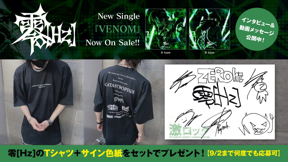 フォロー＆RTで応募】 