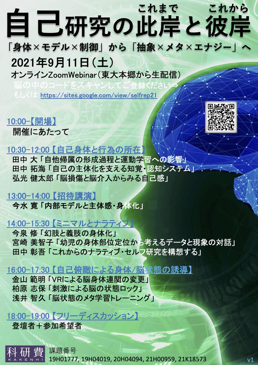 研究 論文メモ用のアカウントを作りました あくまで自分用で適当なので参考程度に 論文の選択や順番も Takumi Tanaka