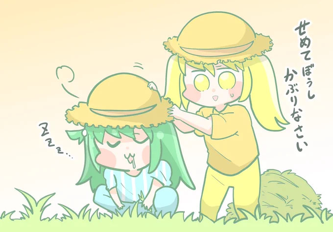 まだ寝ていたいマナ子ちゃん ～お手伝いマナ子～