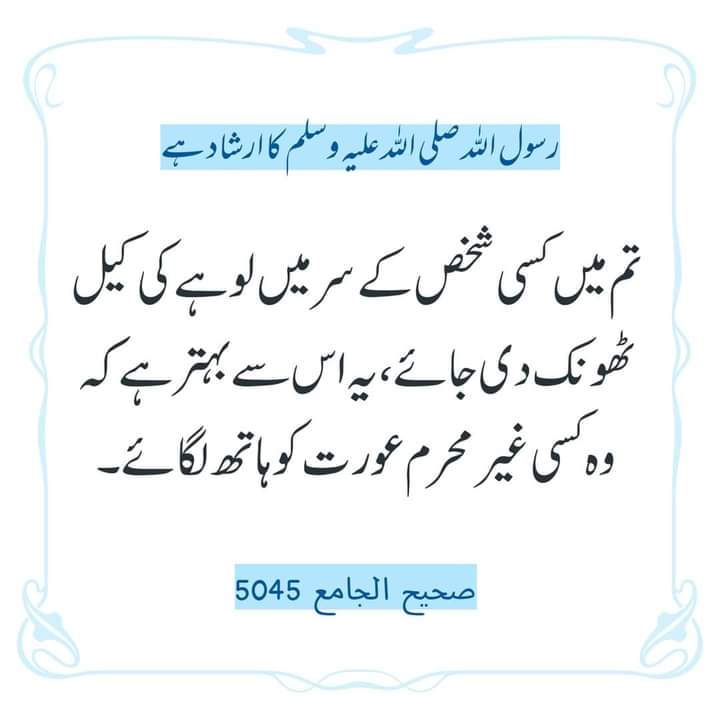HashmiSamman's tweet photo. #minarepakistan
#ayeshaakram
#minarepakistanincident https://t.co/PzQs4L58GA