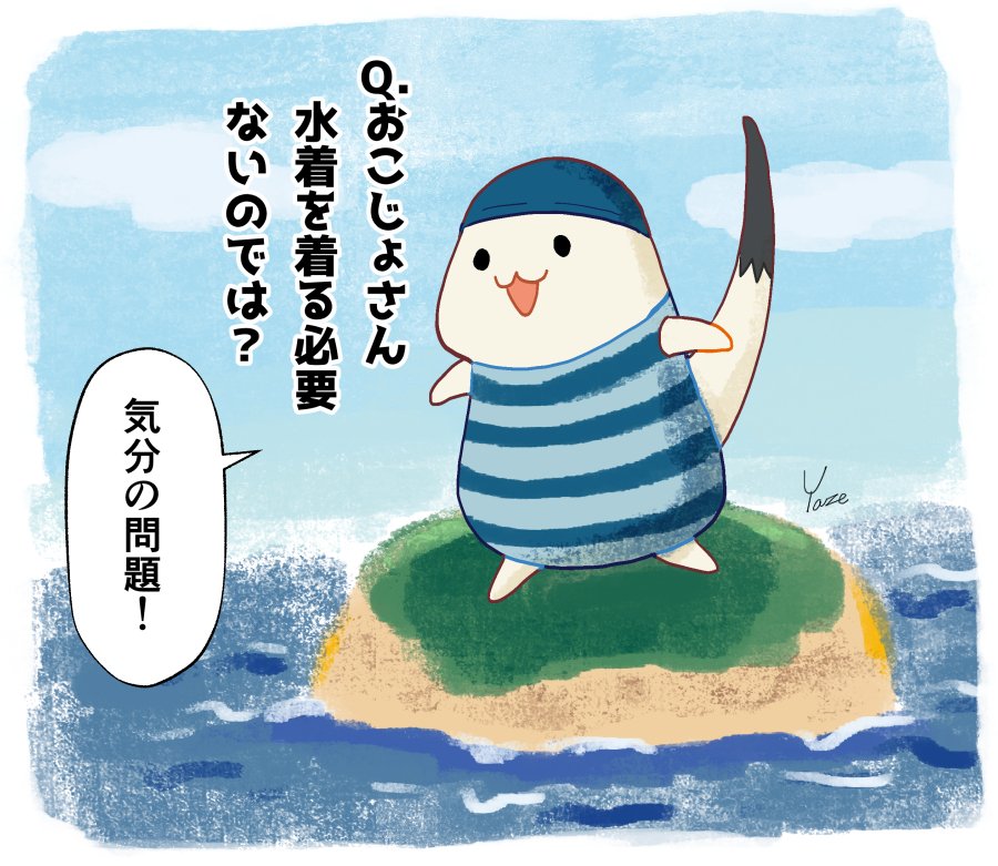 うおー、pixivランキング入りありがとうございました!!!見てくださった方や、ブクマいいねコメント下さった方、皆さま感謝です🙏🙌✨ https://t.co/jiIknXIH2G 