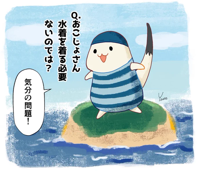 うおー、pixivランキング入りありがとうございました!!!見てくださった方や、ブクマいいねコメント下さった方、皆さま感謝です🙏🙌✨ https://t.co/jiIknXIH2G 