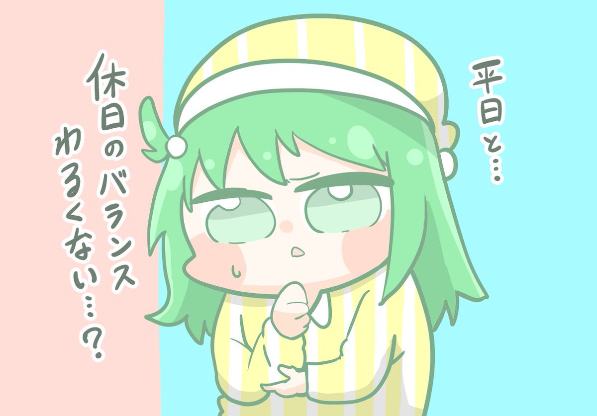 「まだ寝ていたいマナ子ちゃん ～月曜日は休日にしたほうがいい～」|矢尾いっちょのイラスト