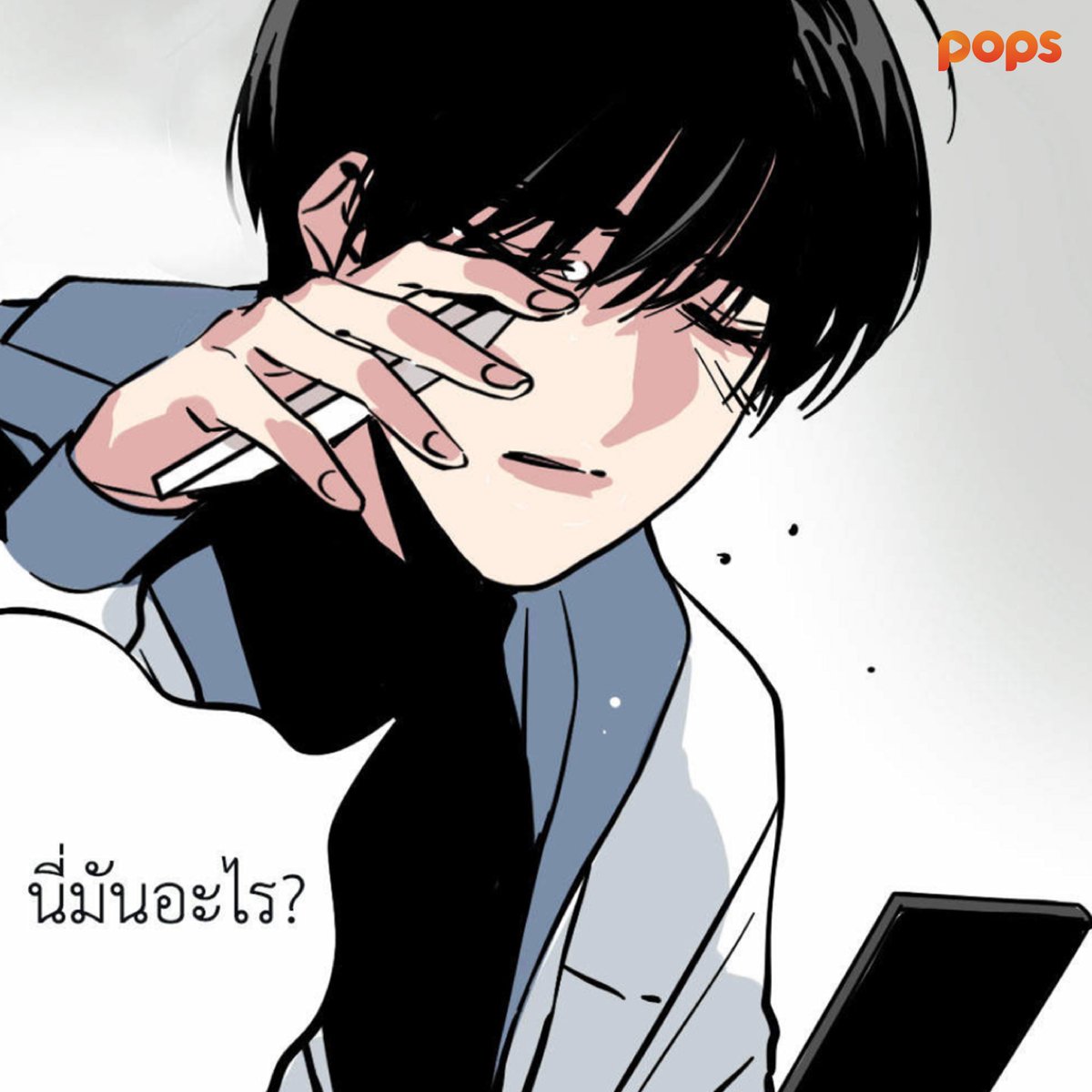 POPSThailand's tweet photo. น้องสาวเย่ชิว ถูกทำร้ายอย่างโหดเหี้ยม เขาจึงลองใช้แอปพลิเคชัน "Second Mode" และพบว่ามันให้พลังพิเศษเพื่อค้นหาฆาตกร!!  โหมดลับ จับตาย อ่านฟรี ได้ที่ POPS 👉 https://t.co/DeyTwgwYrI

✍ ผู้เขียน ผู้วาด: You Ling
📖 ประเภท: สยองขวัญ

#คอมมิค #comics #โหมดลับจับตาย #ModeII #อ่านฟรี https://t.co/BA61yAmzIi