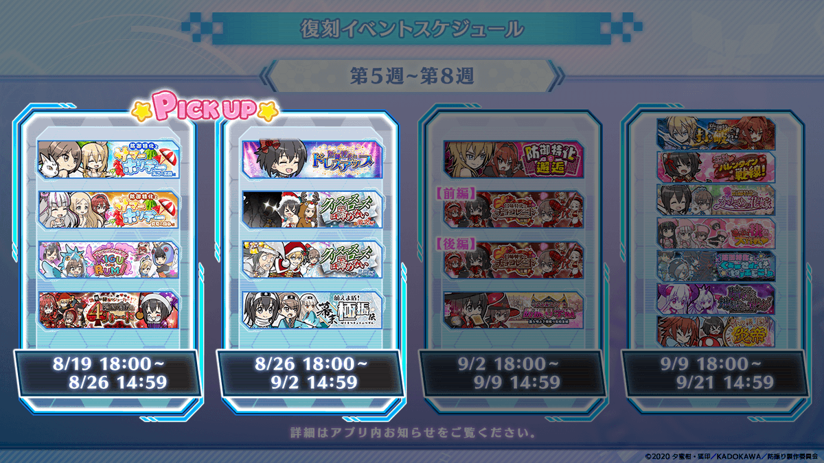 防振りうぉーず【公式】 tweet media