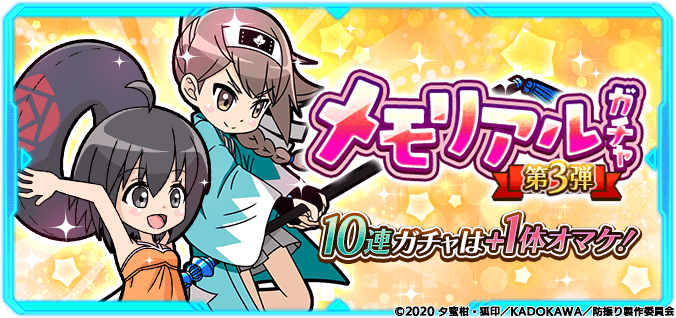 防振りうぉーず【公式】 tweet media
