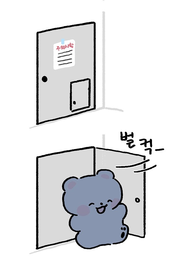 yuoo_000's tweet photo. 세진이들의 방 https://t.co/msFonbABuJ
