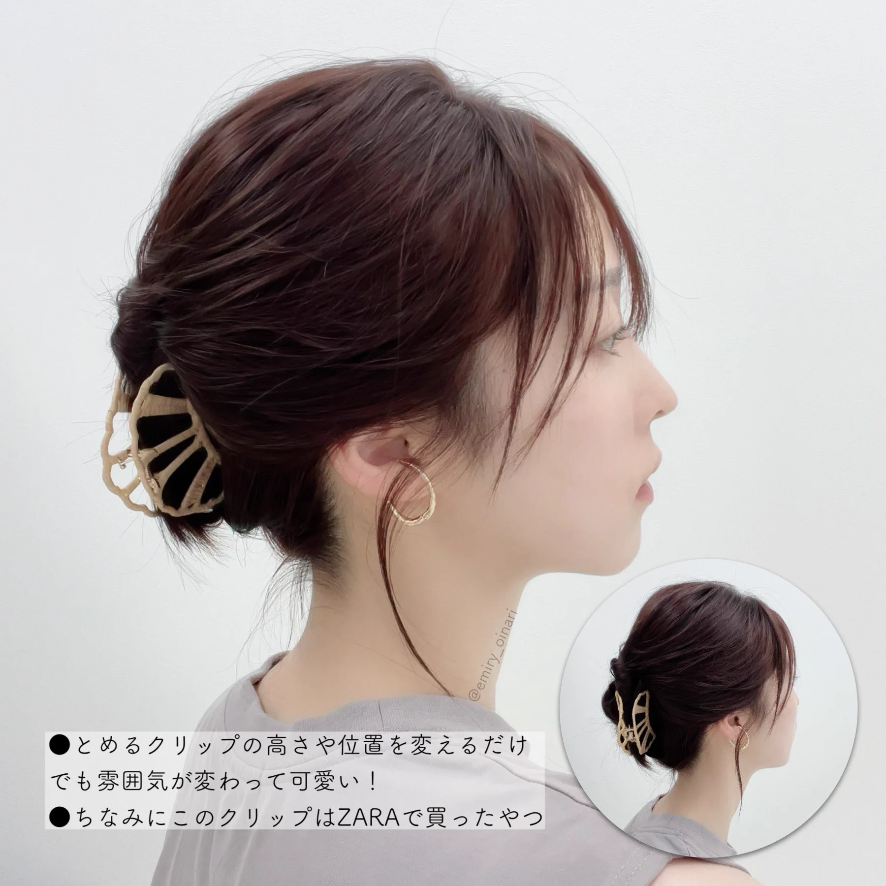 崩れにくいけどなんか手が込んでそうなまとめ髪！！三つ編み苦手な方も是非チャレンジを！