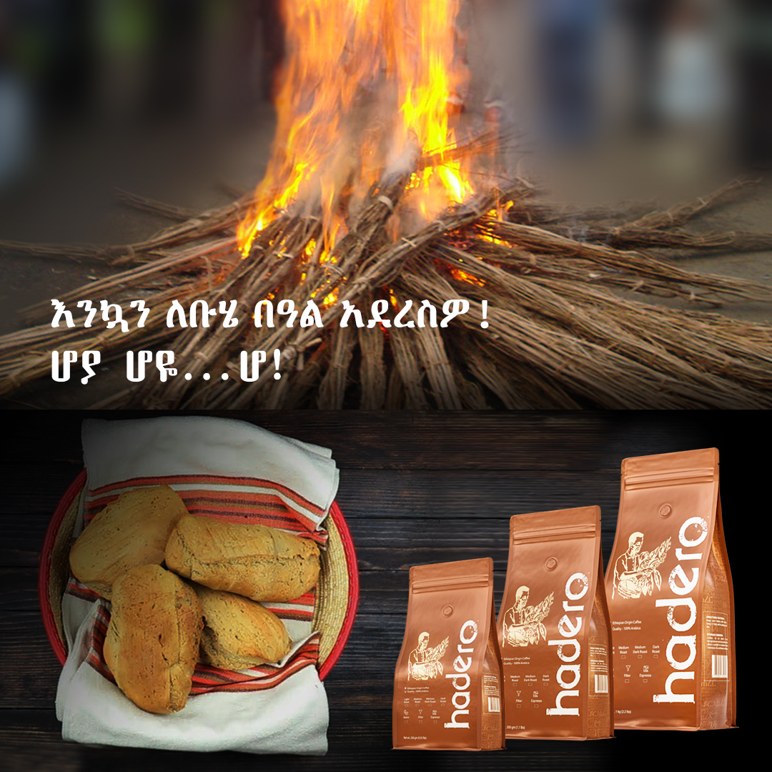 HaderoCoffee's tweet photo. እንኳን ለቡሄ በዓል አደረስዎ!
#buhe #buhebelu #mulmul #hoyahoye #hadero #haderocoffee #Ethiopia https://t.co/ntozPWZgGp