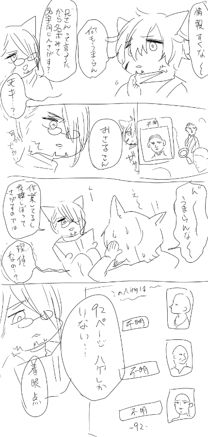 オブラディンを一緒にやってるフレ、頭よすぎるとおもったらたまにめっちゃ頭悪くなる
私はずっと頭悪い 