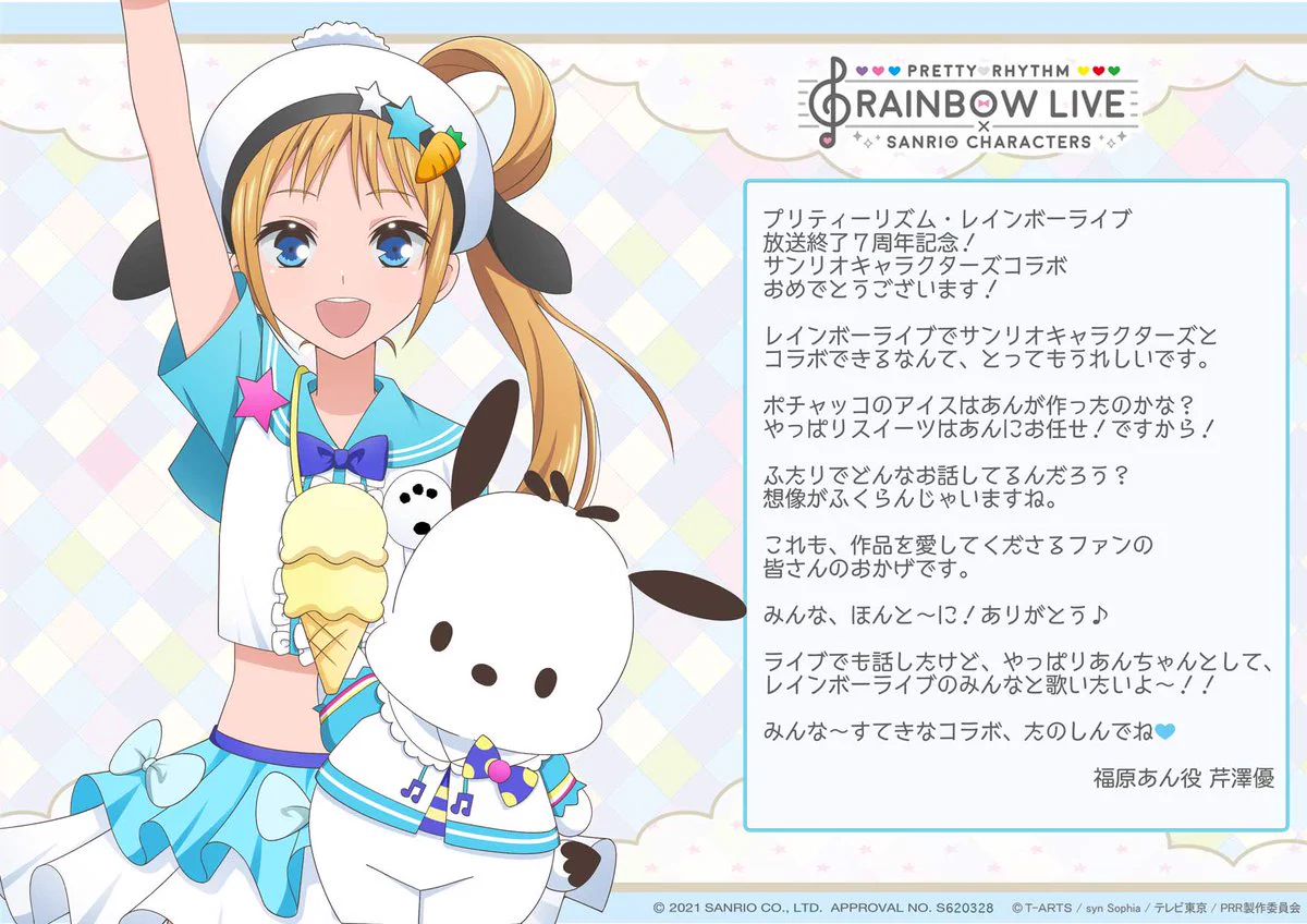 プリズムストーンカフェ出張店関連情報X on X: 