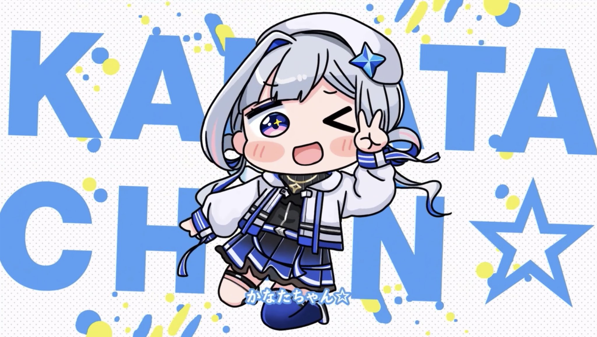 もちみこ  mochimiko on X: 【おしらせ🎉】 天音かなたちゃんのオリジナル曲「特者生存ワンダラダー!!」にてSDイラストを描かせていただきました！💫  とってもかわいくて元気になる曲です！ いっっぱい聴いてくださいっ！🥺 MV▶️【t.coCE7xb28MXf】 #かなた ...