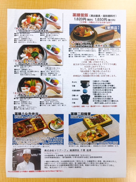 Tweets With Replies By Fmあすも 79 5mhz 一関市の情報共有アカウント Fmasmo795 Twitter