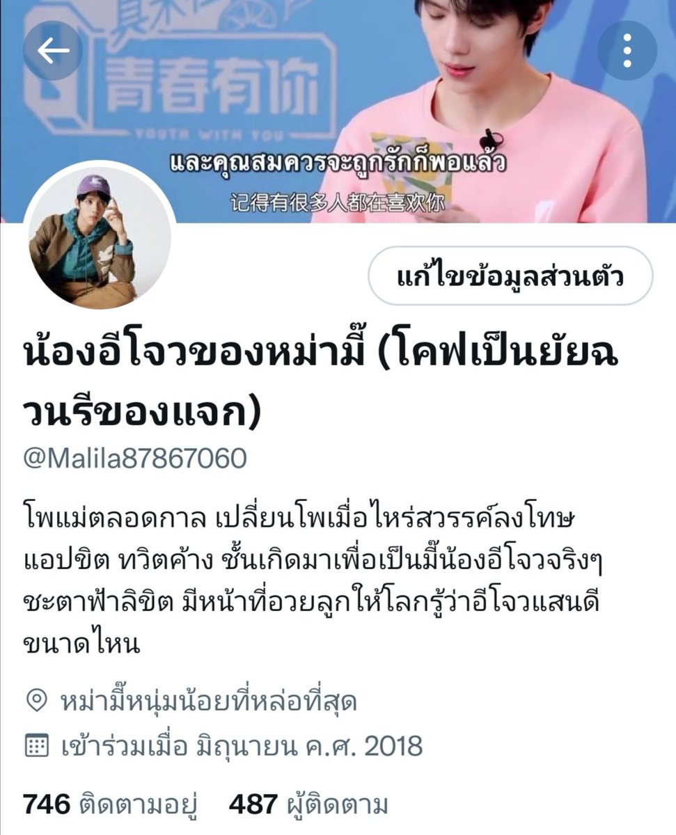 (5) อันนี้รางวัลพิเศษ​ มีเงื่อนไข​ จะแจกต่อเมื่อเราได้ของแจกเท่านั้น​ อยากพิสูจน์​ความศักดิ์​สิทธิ์​ของยัยฉวนจริงๆ​ ถ้าเวบสุ่มรักเรา​แจก​ 300​ บ.​ฉลอง​ 3M​ น้องฉวน คุ้มทุนรึป่าวไม่รู้​ถือว่าฉลองให้ลูกชาย​
สุ่มจากรี​ แจกหลังเค้าแจกกันอ่ะ ตอนไหนไม่รู้​ ตามใจคนแจก​ 
#Luoyizhougoto3M