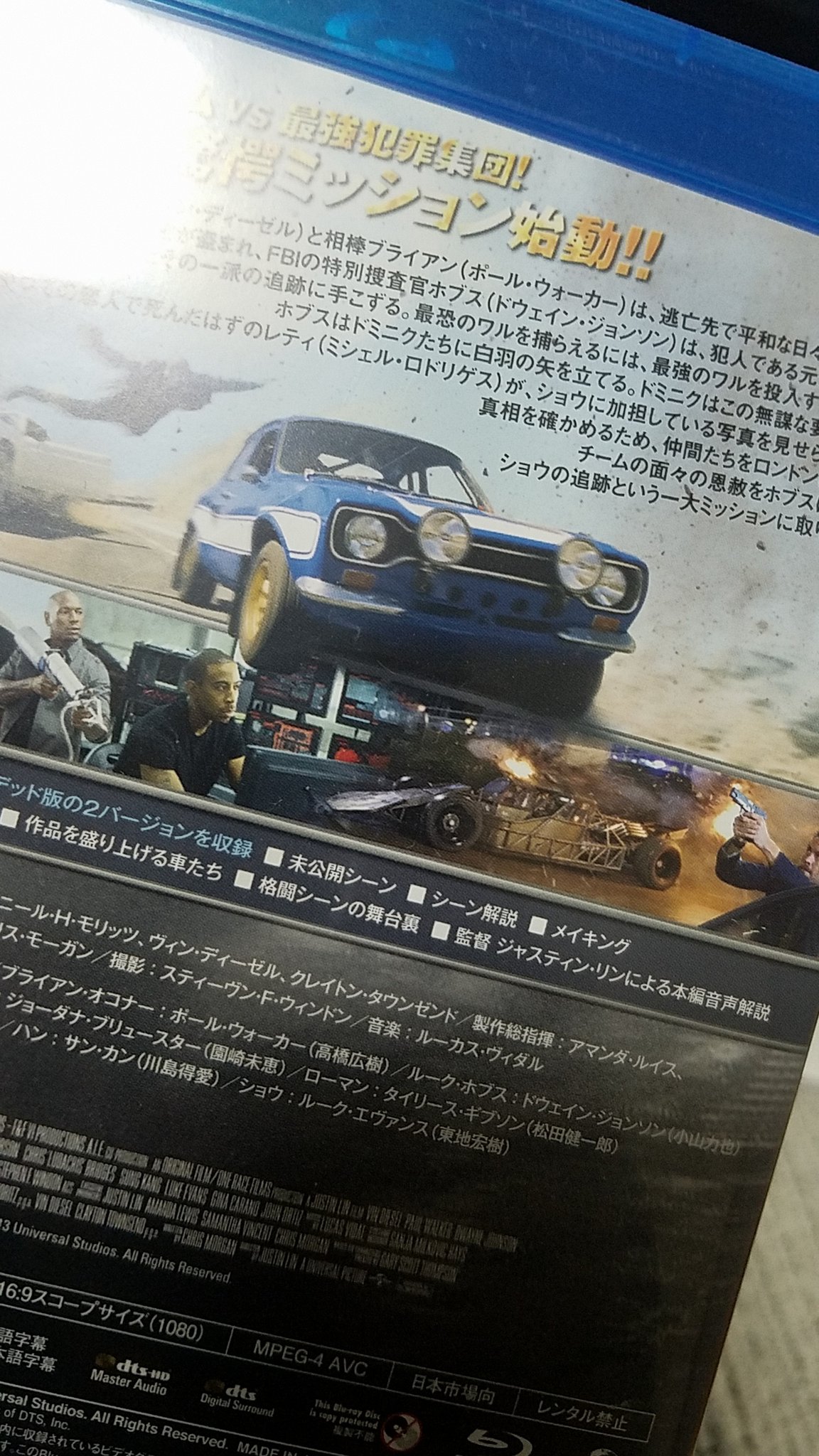 Evo 乗り クズの極み ランエボ10のローン地獄でワイスピ観に行けないので過去作で我慢してるなうっと ブライアンのフォードエスコートゴツくてかっこいいよね エボ4といいエボ10といいゴツいのが好きだなー T Co 2z4bfyee7t Twitter