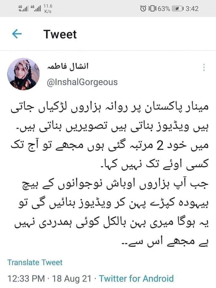Ajazkhattak54's tweet photo. Proud Of you 
❤❤❤❤
This is called nation daughter 
#ayeshaakram https://t.co/8kl8VLXrUq