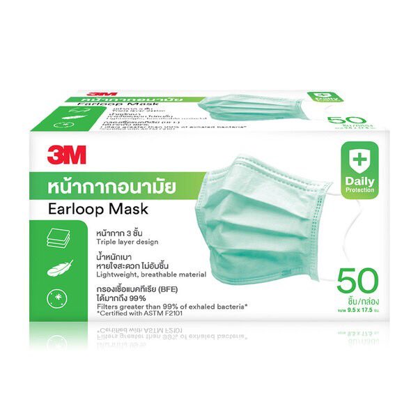 weiboหลัวอีโจวครบ3M
แจก หน้ากากอนามัย 3M Earloop Mask 
ด้วยรักและห่วงใยจากบบ 
 #Luoyizhougoto3M