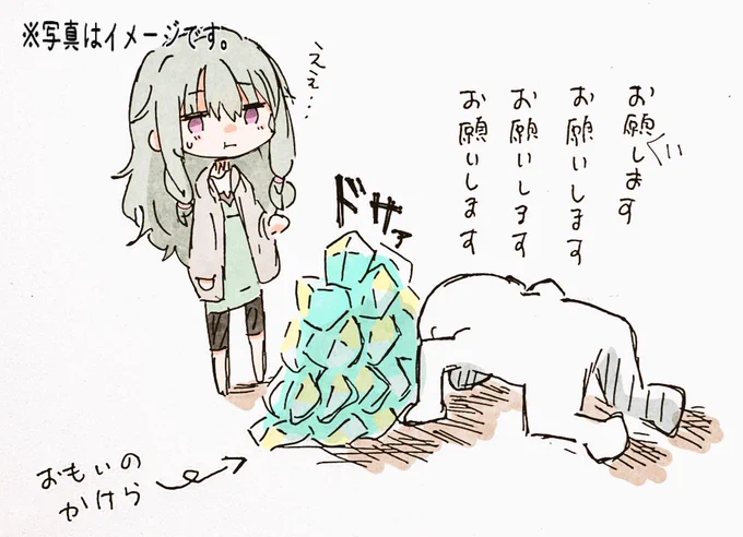 現在のしゃち丸。 