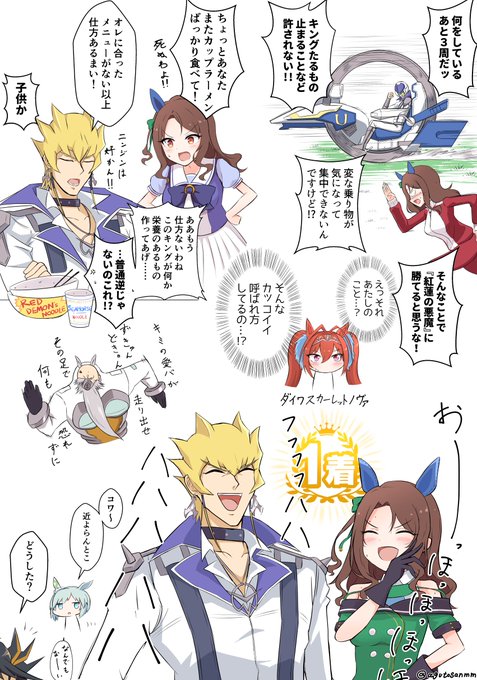 ジャック アトラスのtwitterイラスト検索結果 ジャック アトラスのtwitterイラスト検索結果