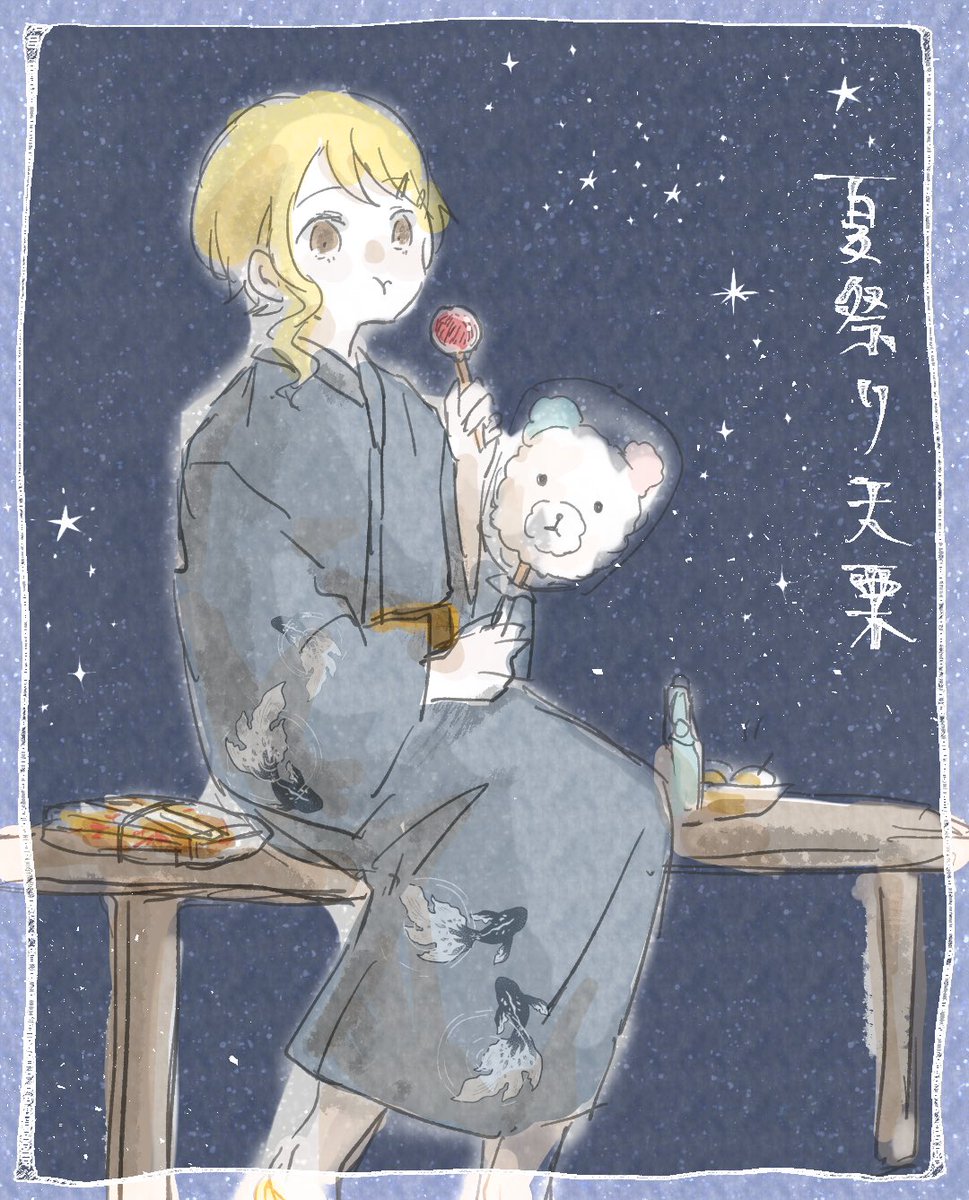 らくがき〜！！
めっちゃ買っちゃう…(食べきれない)
 #ドル科夏祭り