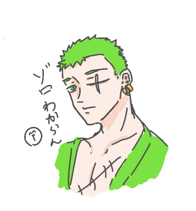 ゾロのtwitterイラスト検索結果 ゾロのtwitterイラスト検索結果