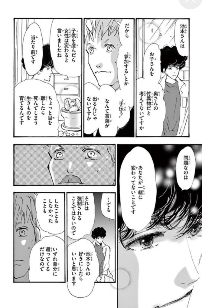威岡公平 V Twitter おれのポリコレアフロ評は 完結までのいずれかの段階で整くん自身がベロを剥く羽目になるかならないかで最終的な評価 は大きく分かれる漫画だと思いますよ 整くんにベロを剥かせなかった場合の評価は バクマン と同じカテゴリの漫画になるだけだ 威岡公平 V Twitter おれのポリコレアフロ評は 完結までのいずれかの段階で整くん自身がベロを剥く羽目になるかならないかで最終的な評価 は大きく分かれる漫画だと思いますよ 整くんにベロを剥かせなかった場合の評価は バクマン と同じカテゴリの漫画になるだけだ