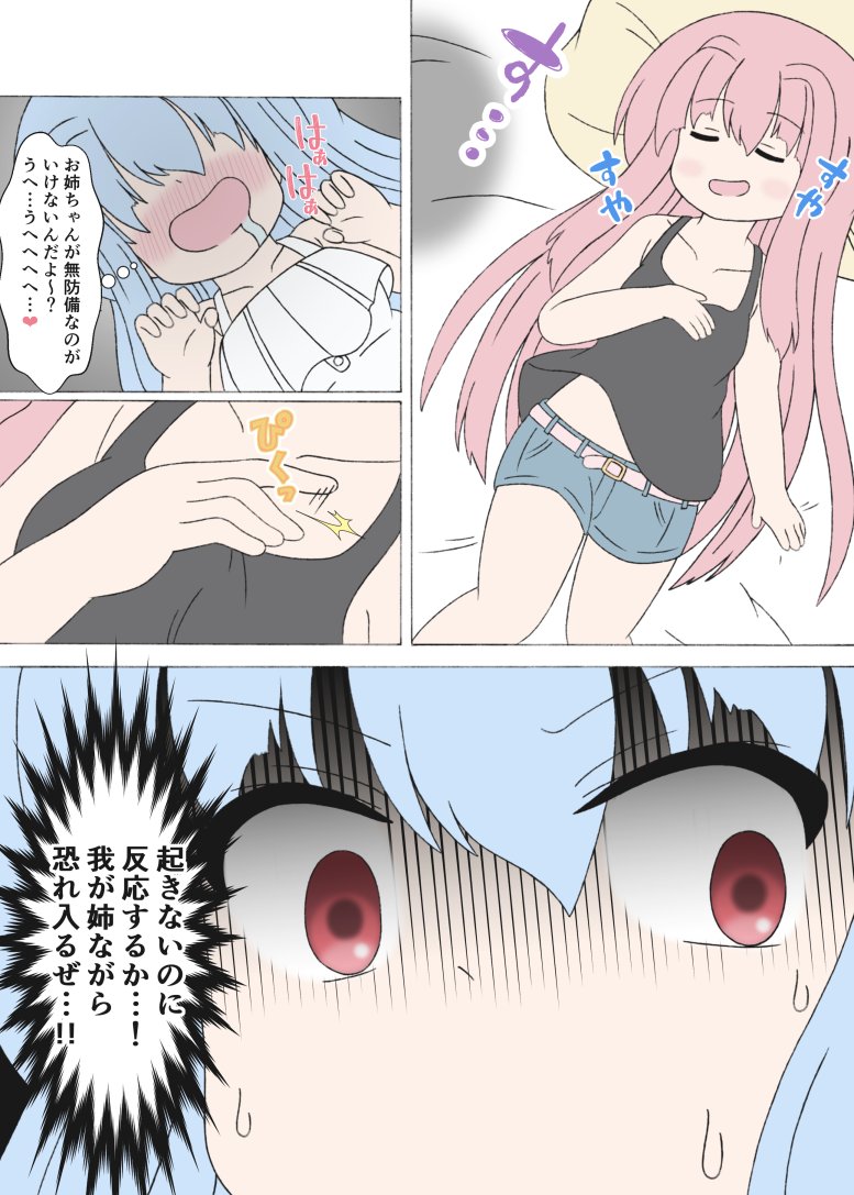 Twoucan 意味深 の注目ツイート イラスト マンガ