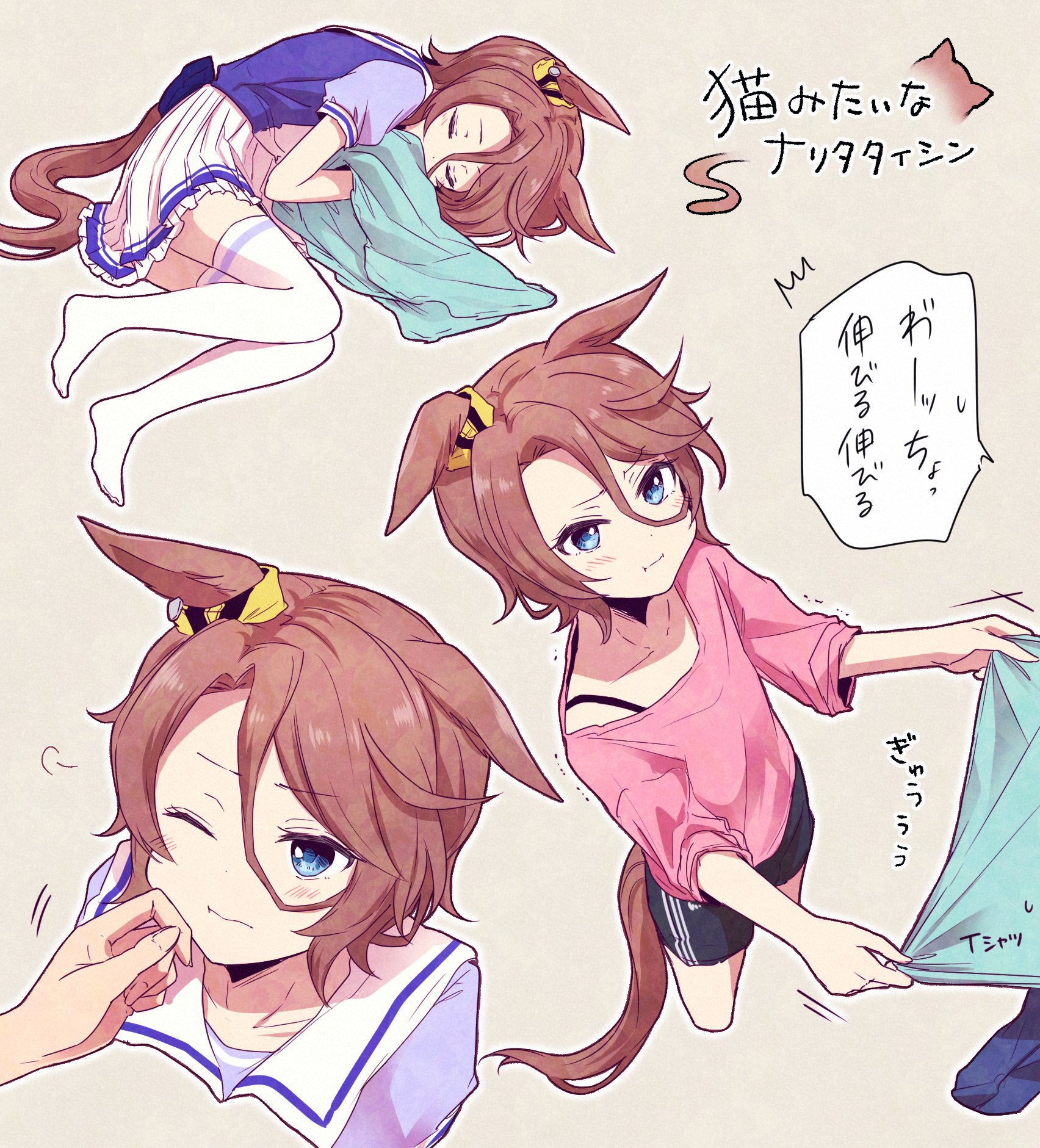 ﾟいろ ﾟ ナリタタイシン T Co 9ubad0dgza Twitter