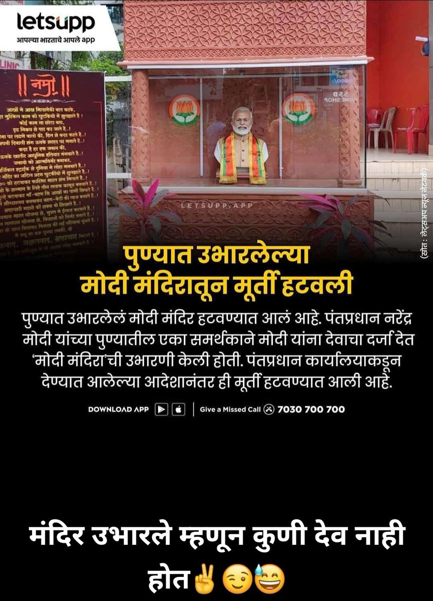 ncp_pawar's tweet photo. https://t.co/DsLmJtOmsf