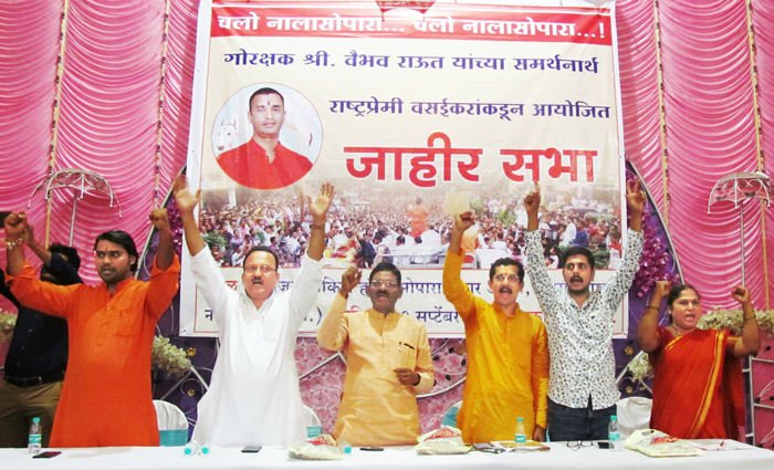 av_adh's tweet photo. Instead of searching for real culprits,  Dabholkar and Pansare family is forcing police to trap @SanatanSanstha so that it will be banned - Nayana Bhagat, spokesperson, Sanatan Sanstha

#ConspiracyAgainstSanatan https://t.co/SqbOhWiHWZ