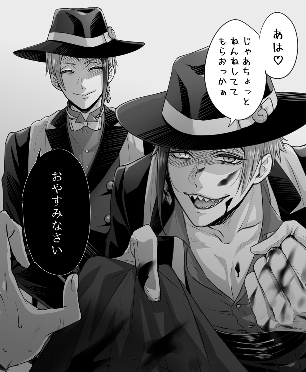 フォロワさんからいただいたセリフで1コマ描くやつ
ナタロさん(@72tatataron)より「おやすみ」
※モブ流血表現あり
ありがとうございました!🥰 