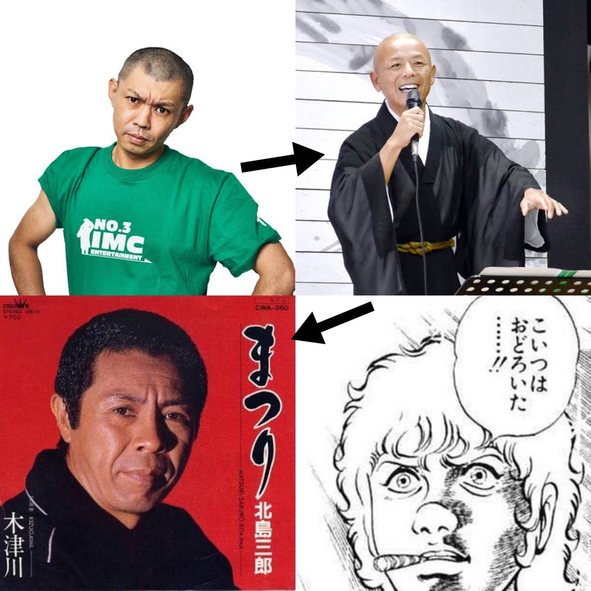 雑賀譲二 こうなってこうなって こう リアルカイジ 経年変化 進化 いむちゃんねる 雑賀譲二 こうなってこうなって こう リアルカイジ 経年変化 進化 いむちゃんねる