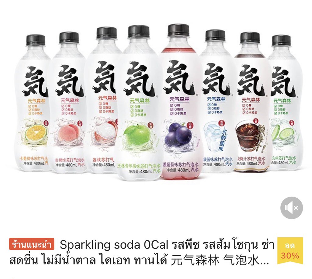 (2) แจก Sparkling soda 0Cal รสพีช องุ่น โชกุน ซ่าสดชื่น ไม่มีน้ำตาล
สุ่มจากรี สุ่มตอนเที่ยงคืน
ขอคนที่ช่วยเทรนแท็กนะคะ

ฉลองยอดฟอล 3M เสี่ยวฉวน

 #LuoYiZhougoto3M