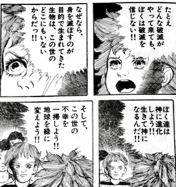 楳図かずお を含むマンガ一覧 いいね順 12ページ ツイコミ 仮 楳図かずお を含むマンガ一覧 いいね順 12ページ ツイコミ 仮