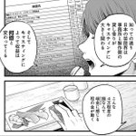 横槍メンゴに関連する6件のまとめ Togetter 横槍メンゴに関連する6件のまとめ Togetter